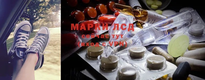 LSD-25 экстази ecstasy  что такое наркотик  Воскресенск 